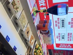 -一斗火锅·招财羊毛肚(泰吉滨江店)