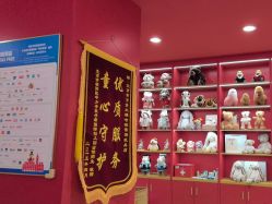 -哈姆雷斯(王府井百货大楼店)