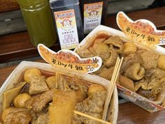 -老day牛杂(官也街总店)