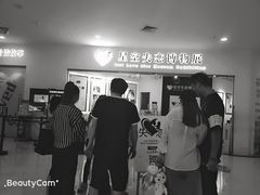 -星空失恋博物馆(北京路旗舰店)