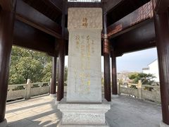 -观潮胜地公园