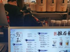 -茶话弄(北京五棵松万达店)