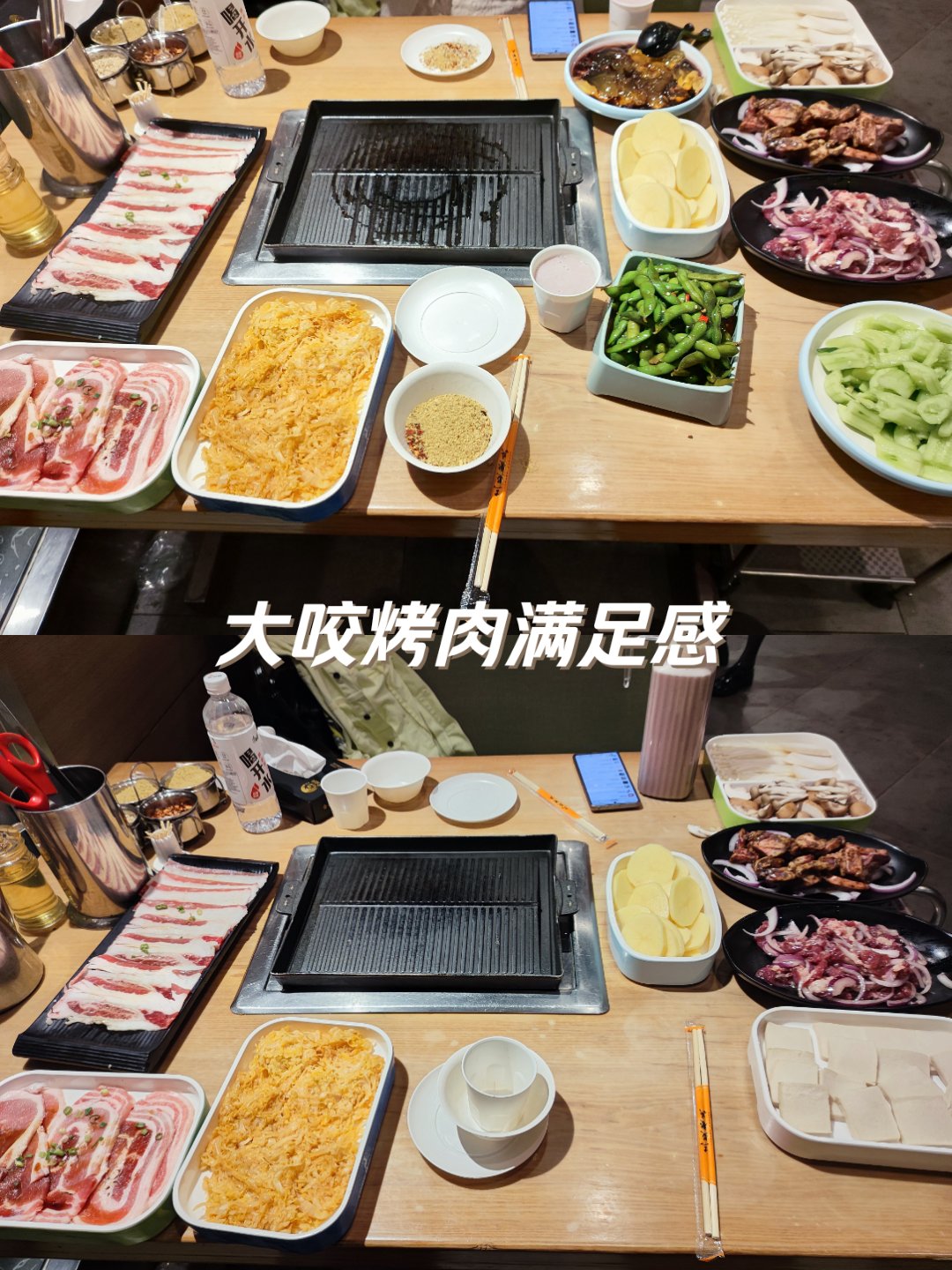 三顺烤肉图片