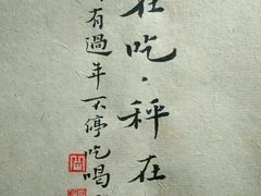 -幸福蓝海国际影城(铜陵店)