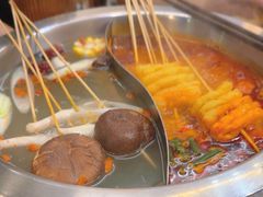 -黔哆哆地摊酸汤火锅(清湖店)
