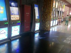 -幸福蓝海国际影城(西安立丰店)