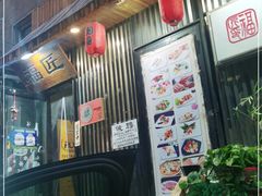 -福匠日本料理(人民路店)