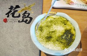 Matcha Cheese Pudding