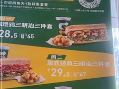-赛百味SUBWAY(汉峪金谷店)