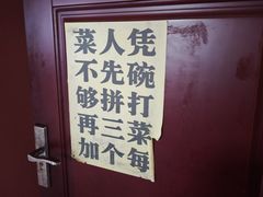 -成都老君山