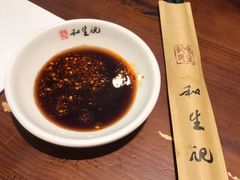 -和生记牛肉火勺店(汇兴家园店)