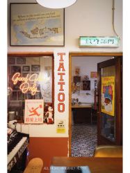 店内环境-脱白计划纹身集团