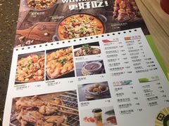 菜单-蛙喔牛蛙(浦口澳林店)