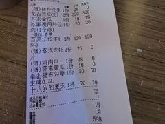 -MARU玛露音乐餐厅(大学路店)