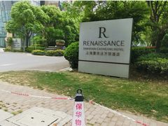 -上海漕河泾万丽酒店
