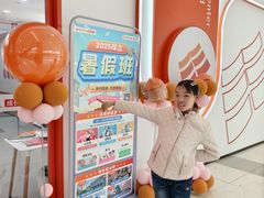 -昂立青少儿成长中心(普陀中环百联校区)