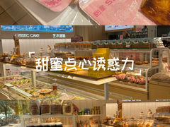 -甜星Star·生日蛋糕(百盛店)