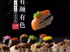 -吉布鲁牛排海鲜自助(乐山万达店)