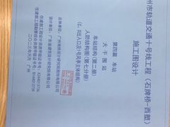 -大洋图文(流花店)