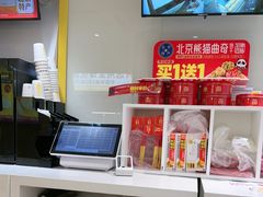 -味多美蛋糕(东直门店)