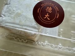 -东海咖啡馆