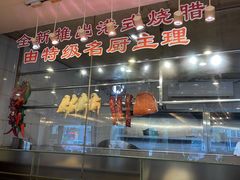 -朱仔记食府(江南大道店)