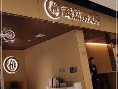 -海底捞火锅(万达坊店)