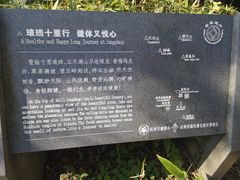 -西湖风景区十里琅珰-五云山