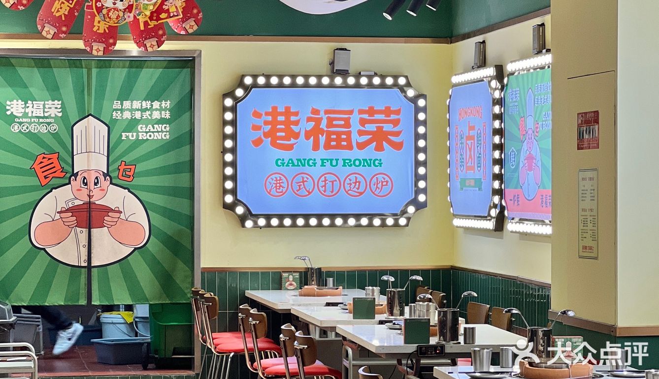 滨江！好好吃的牛杂煲🤤