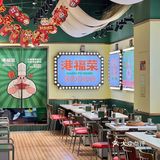 滨江！好好吃的牛杂煲🤤