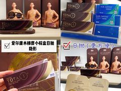 -宝岛眼镜(南京金鹰世界店)