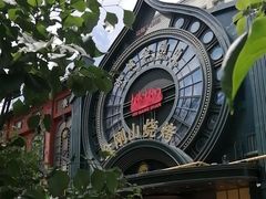 -金刚山烧烤(红旗大街店)