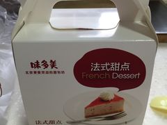 -味多美(江桥万达店)