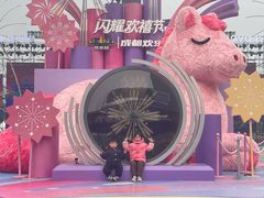 -成都欢乐谷