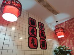 大堂-受气牛肉·耙牛肉火锅(水晶郦城店)