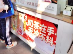 -蜜雪冰城(建设路店)