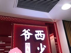 -凯德MALL(西直门店)