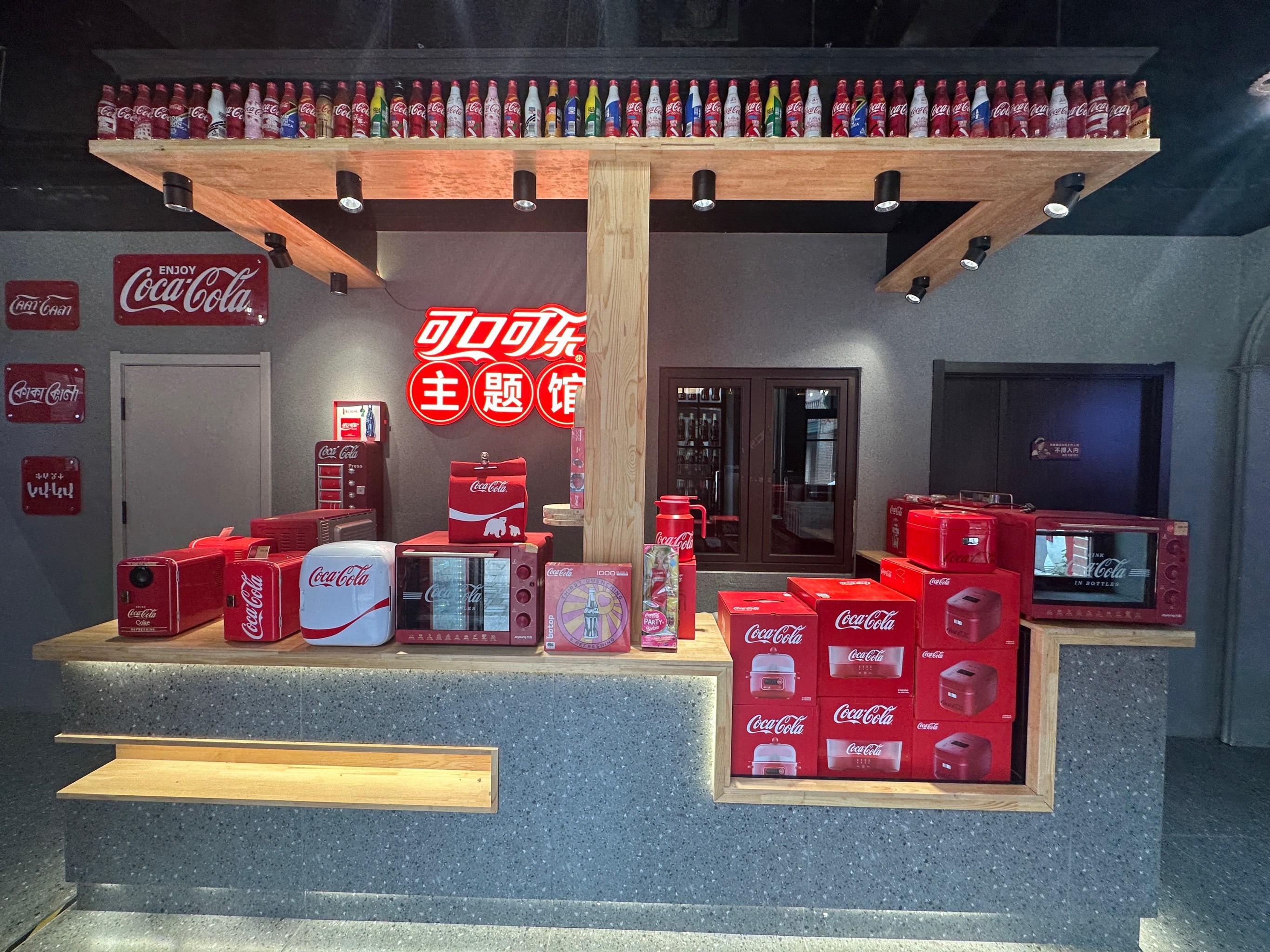 哈尔滨的可口可乐纪念馆