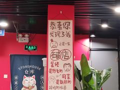 -听涛雅苑百味饺子老家菜馆