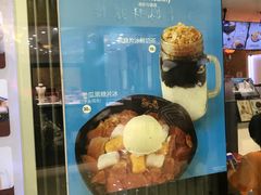 -鲜芋仙(宝地广场店)