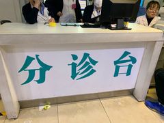 -同仁验光配镜(中心店)