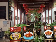 -董府·古宅餐厅