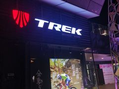 -TREK崔克自行车(徐汇滨江店)