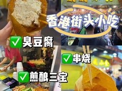 -威威小食