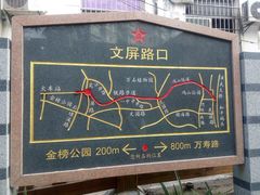 -铁路文化公园