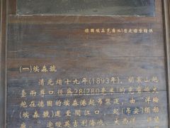 -胡里山炮台