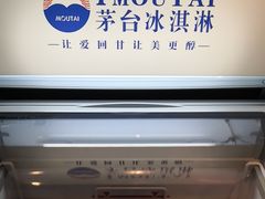 -黔香阁·味(花木店)