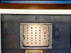 -于谦祠
