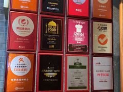 -四季民福烤鸭店(前门大栅栏店)