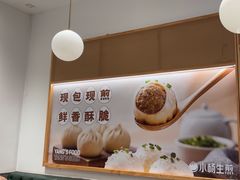 -小杨生煎(松江大学城店)